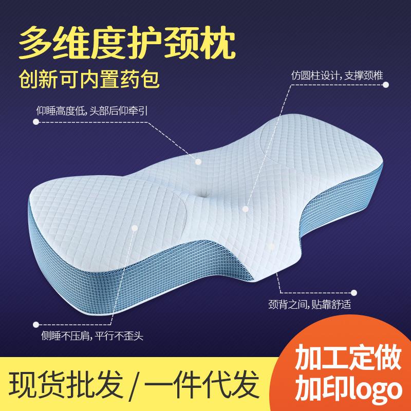 pillow memory pillow customized slow rebound memory foam pillow wholesale ergonomics neck pillow cervical pillow