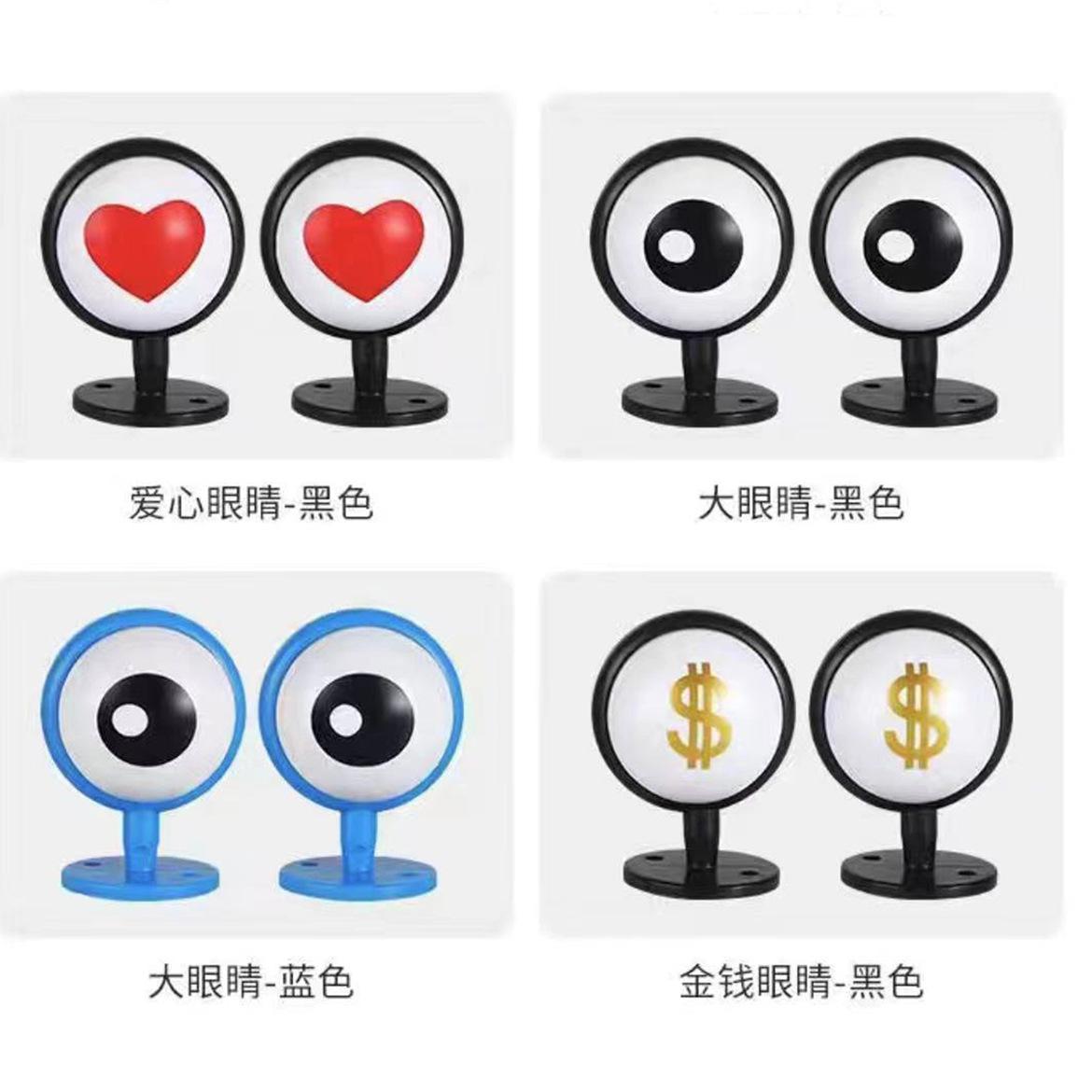Eyes Battery Electric Vehicle Motorbike Helmet Decorations Small Accessories Pendant Decoration Doll Doll Bicycle