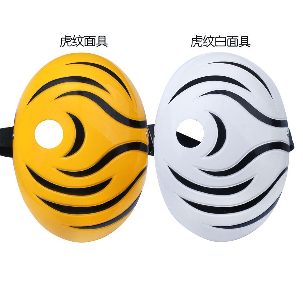 halloween mask naruto cosplay mask a fei xiaoyu zhibo with soil head cover spot plastic props Application Scenario