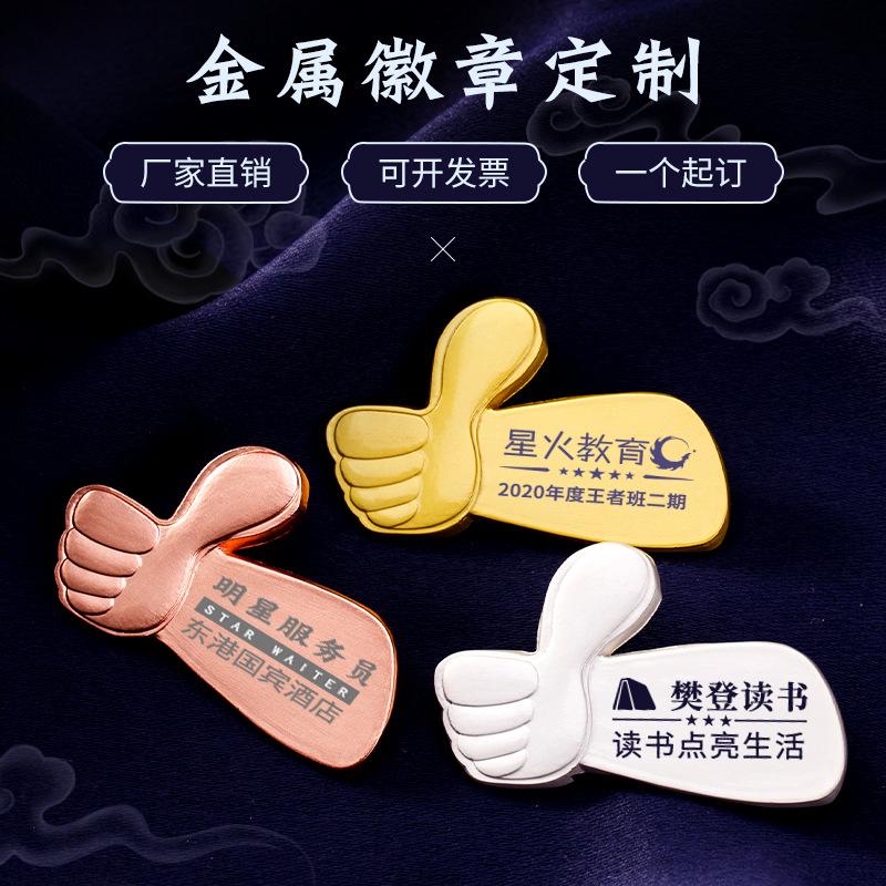 in stock golden m badge customized group event badge enterprise excellent staff name tag service star medal customized Application Scenario