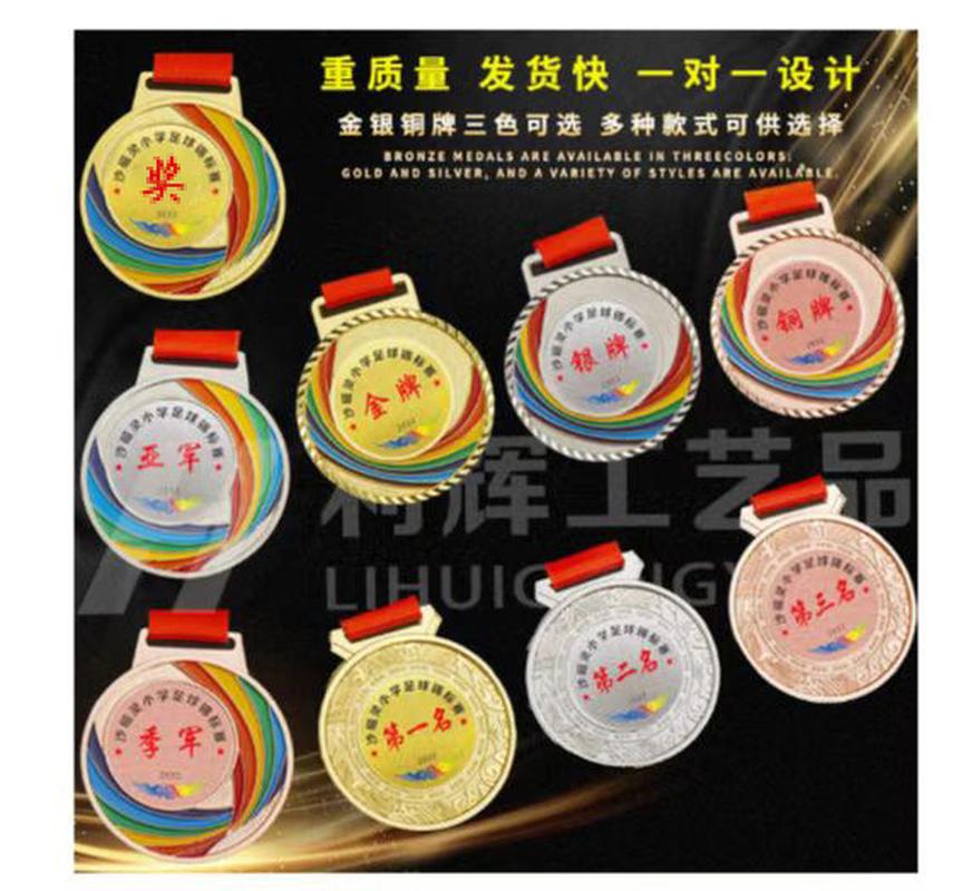 spot creative blank youth club marathon games souvenir medal medal printed logo details Picture