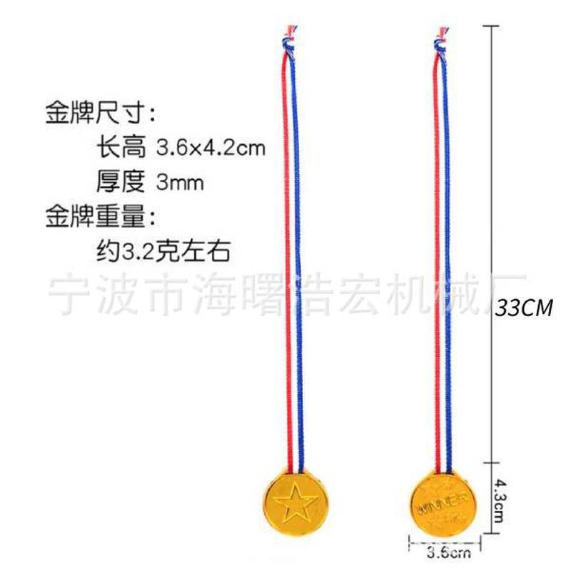 plastic medal kindergarten children praise reward small toys do good things encourage small gifts xingx gold medal Application Scenario