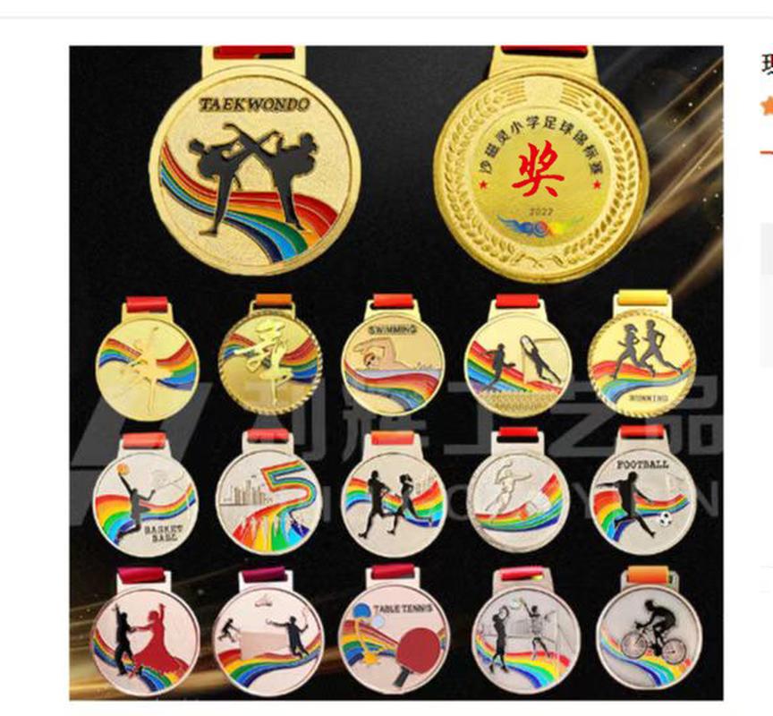 spot creative blank youth club marathon games souvenir medal medal printed logo Application Scenario
