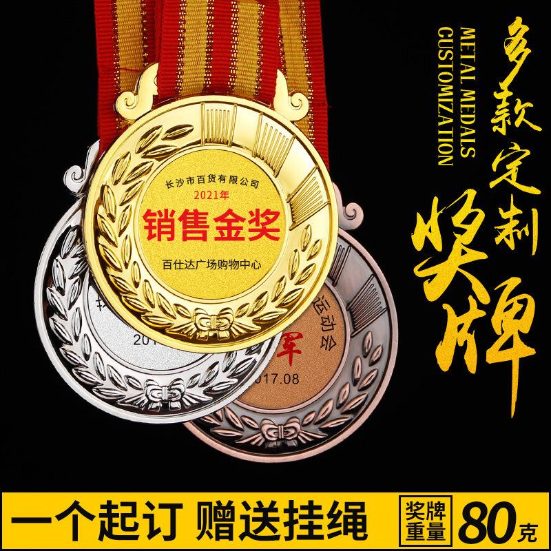 competition medal customized metal elite staff sports medal marathon running listing recognition medal of honor Specification drawing