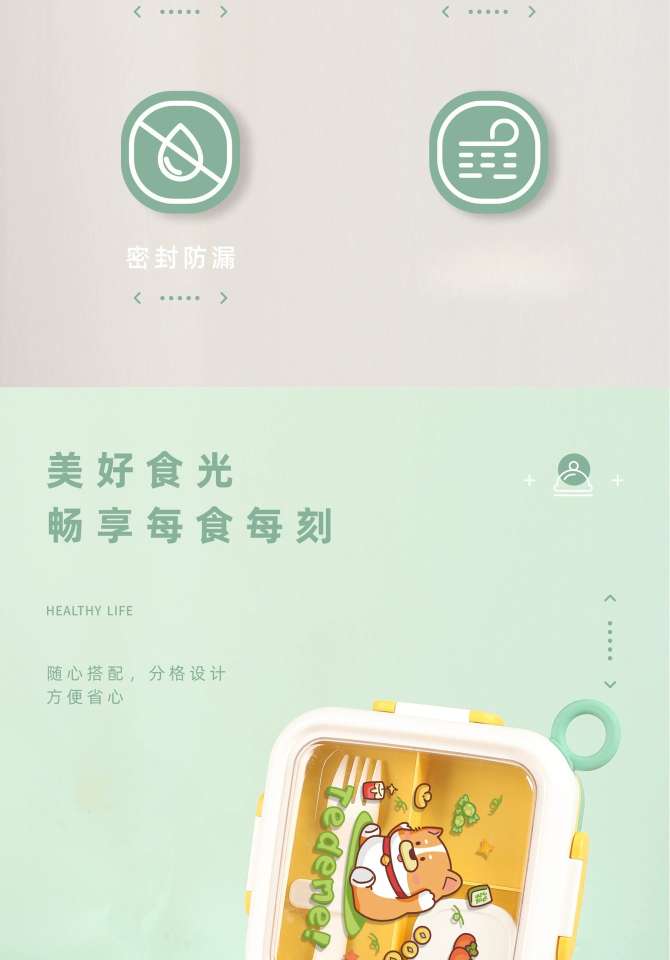 S42-6789 Cartoon square lunch box Students and office workers lunch box can be heated in the microwave bento box Specification drawing
