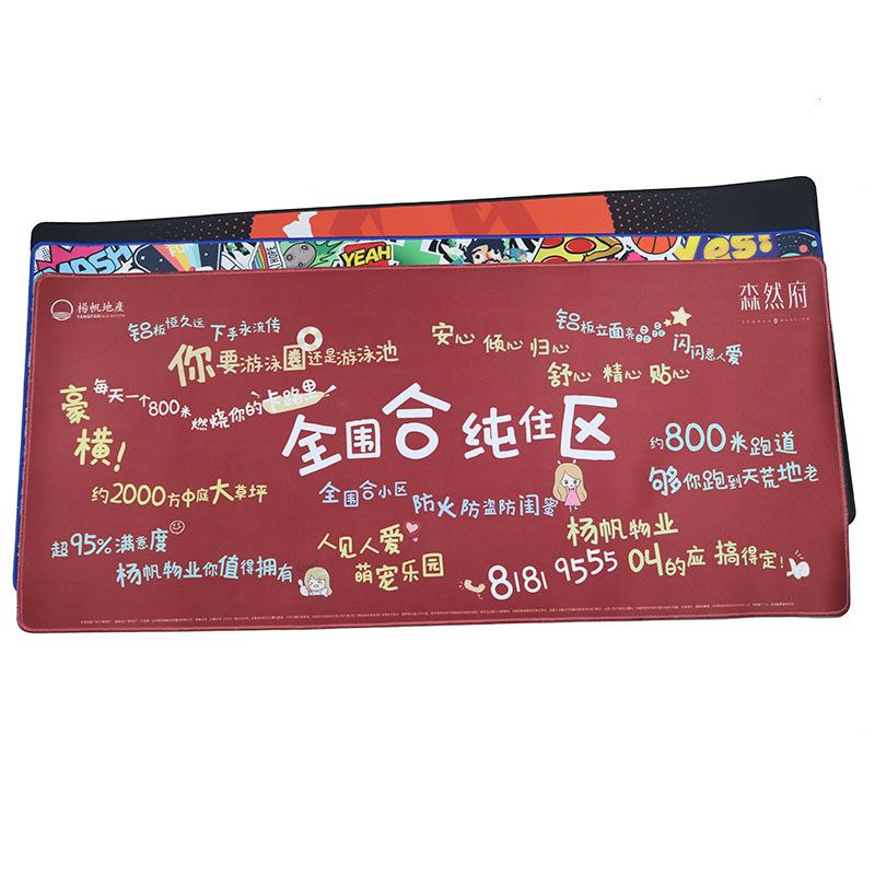 pvc rubber large mouse pad lock edge rubber cloth mouse pad fast jie jie game mouse pad office desk pad