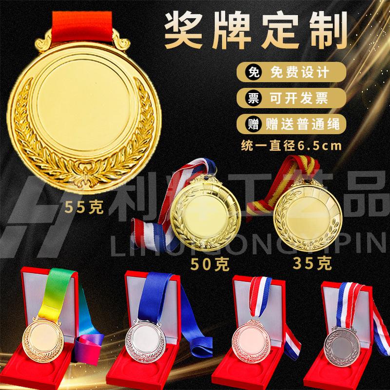 spot creative blank youth club marathon games souvenir medal medal printed logo Specification drawing