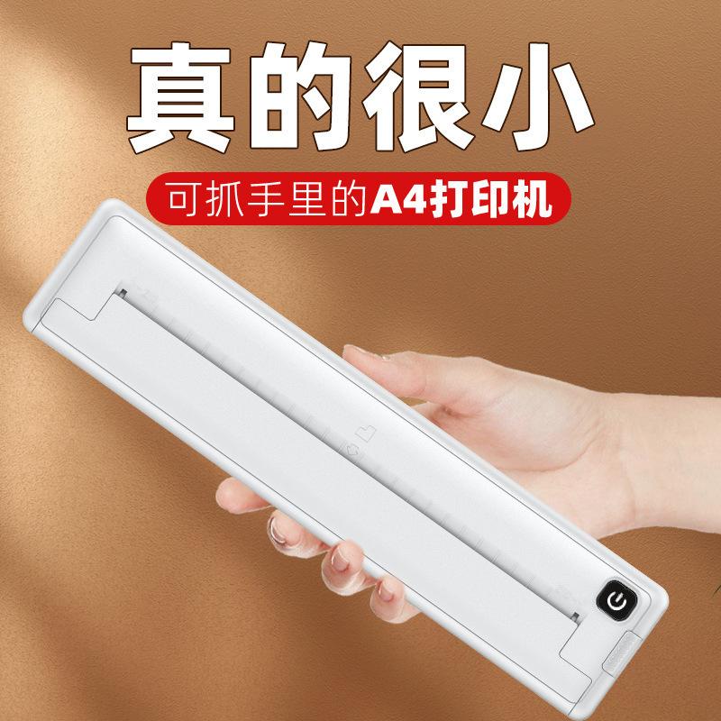 a4 thermal printer portable home office bluetooth wireless handheld ink-free wrong printer cross-border details Picture