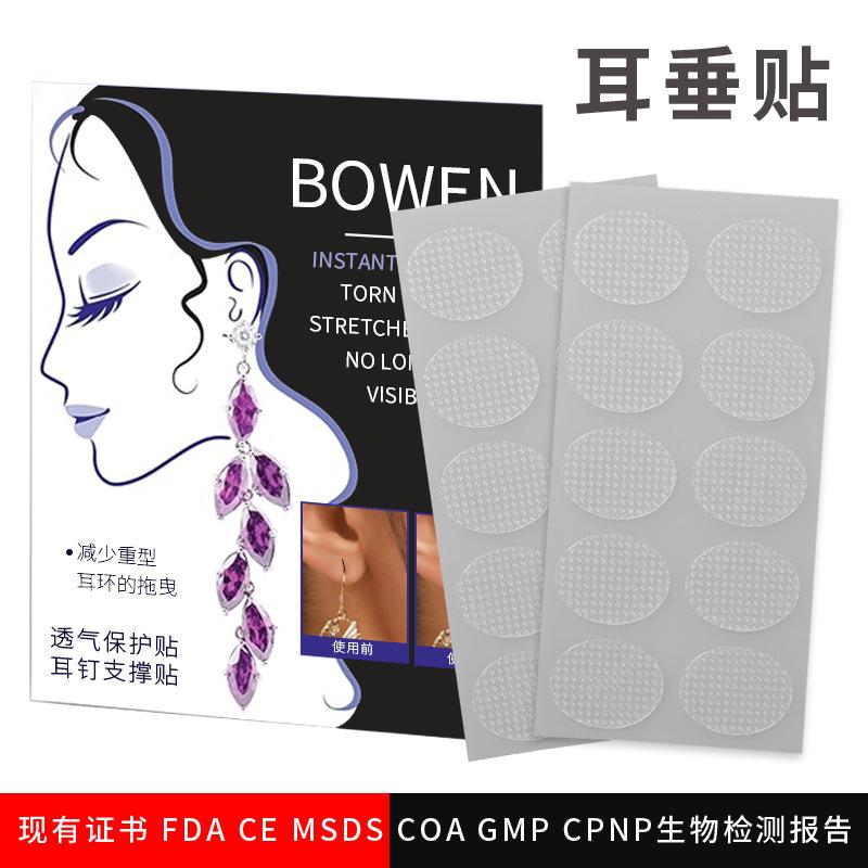factory direct sales pe breathable earlobe support stickers earrings screen protector invisible ear patch earrings stickers ear piercing anti-enlargement stickers