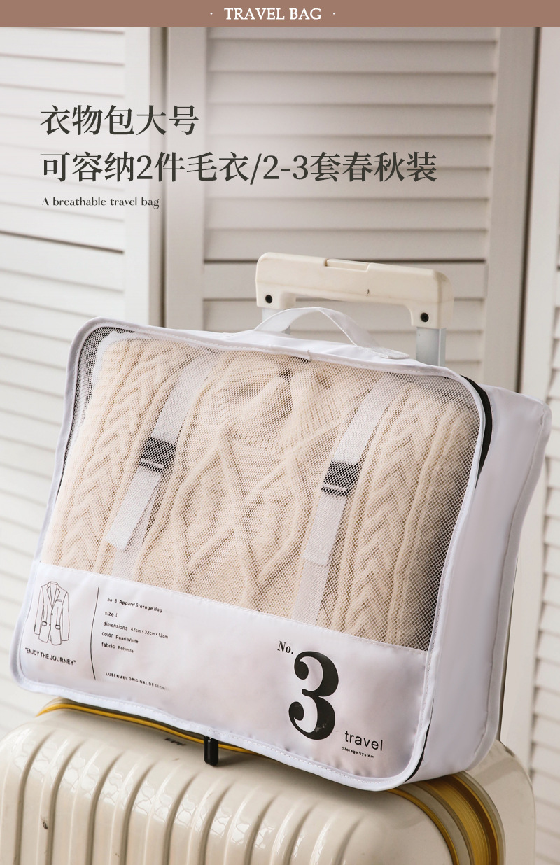 旅行收纳袋出差旅游神器洗漱用品行李箱分装化妆包整理包洗护套装详情6