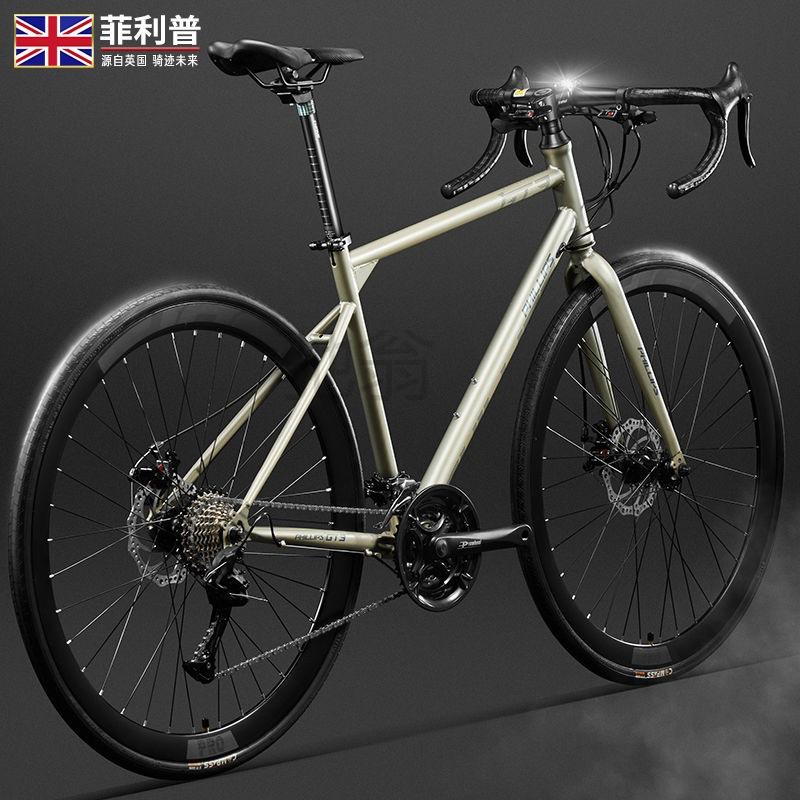 qzb official philip road bike adult bent handlebar super light quick break wind racing male and female students speed change Specification drawing