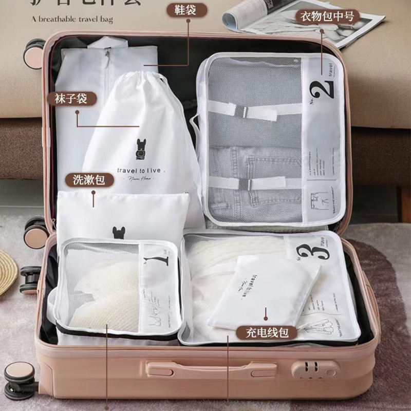 旅行必备/冰包保温包/洗嗽包/kt/旅行刷牙白底实物图