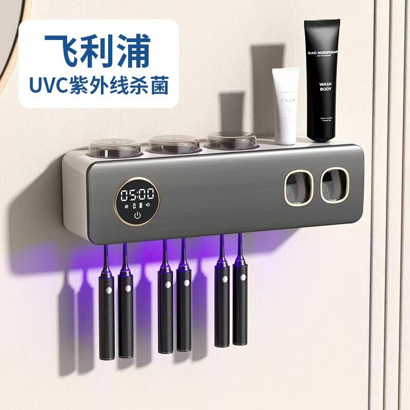 philips technology intelligent disinfection toothbrush holder drying uv sterilization punch-free wall-mounted toothbrush rack Specification drawing