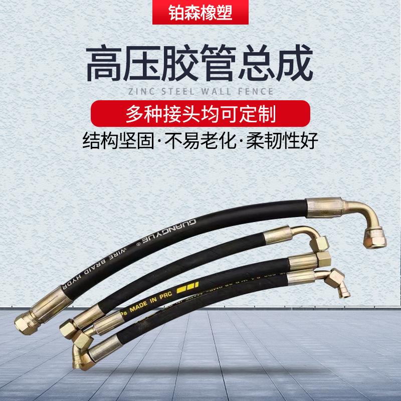 high pressure hydraulic oil tube assembly steel wire braided rubber hose high temperature resistant high pressure hose excavator pipe in stock details Picture
