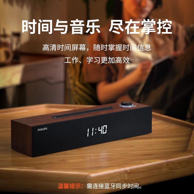 philips spa3809 wired bluetooth dual-mode built-in sound card binge-watching game speaker wooden desktop audio details Picture