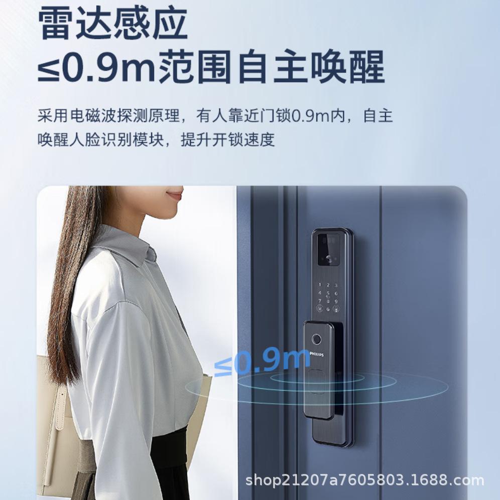 philips fingerprint lock password lock face recognition wifi peephole viewer large screen electronic lock 301fvp graffiti Application Scenario