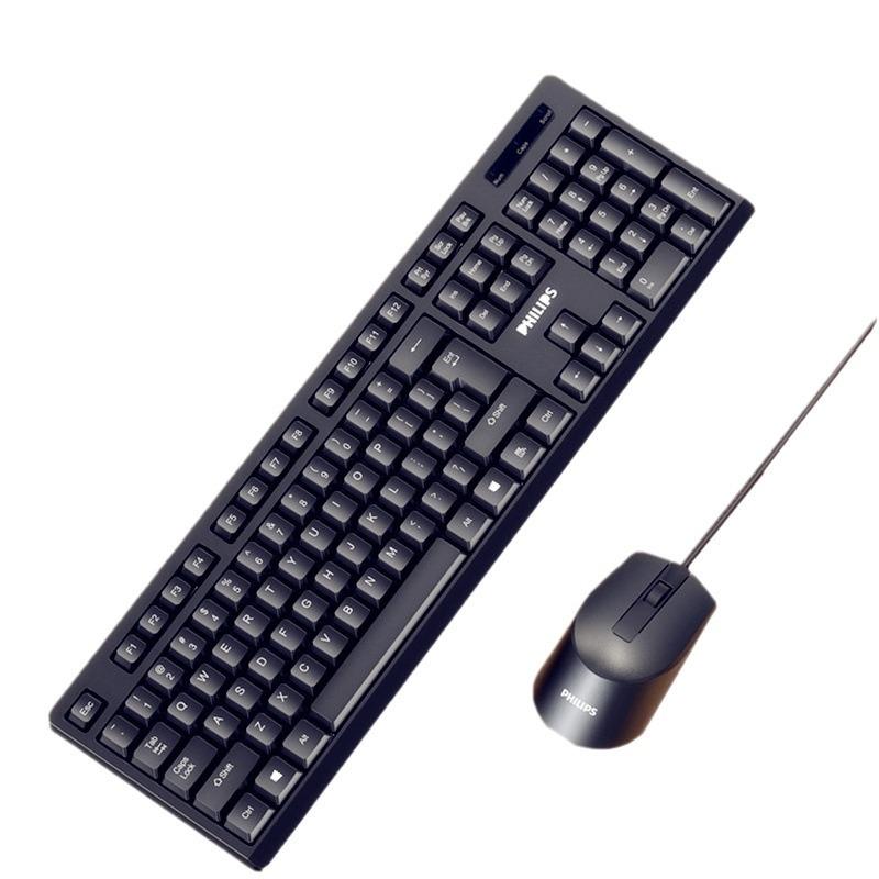 genuine goods philips key mouse suit home office desktop computers and laptop usb wired keyboard and mouse 2023 new product Item Picture