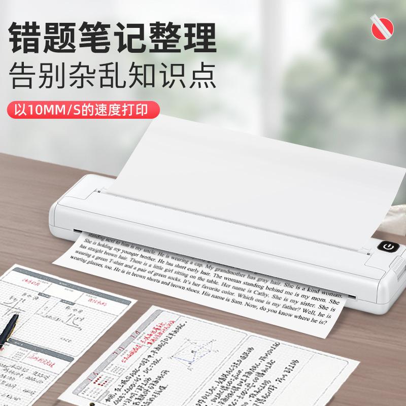 a4 thermal printer portable home office bluetooth wireless handheld ink-free wrong printer cross-border full figure