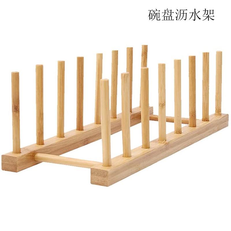 Storage Rack Wooden Bowl Plate Rack Solid Wood Draining Rack Rack Holder Plate Rack Kitchen Dish Storage Rack Cup Holder