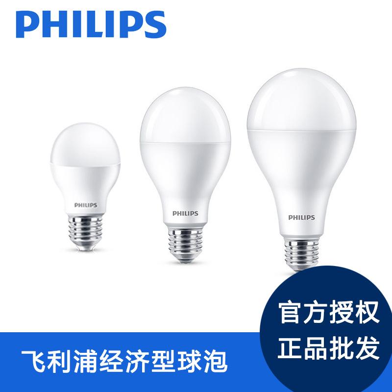 philips energy-saving bulb screw e14 genuine led bulb household economical bulb full figure