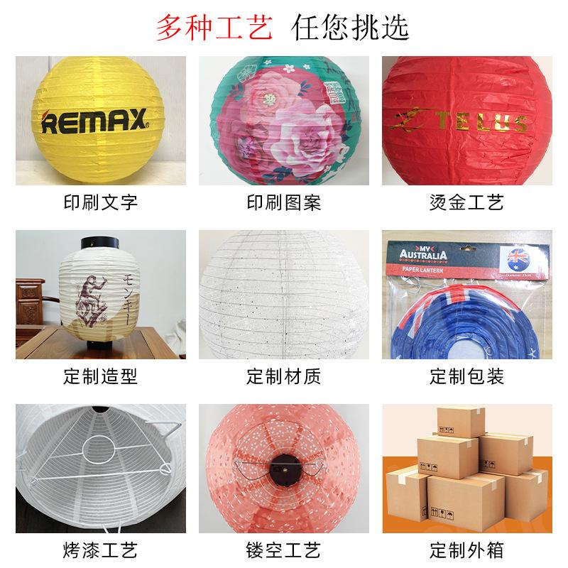 wedding festival decorative paper lantern mid-autumn festival spring festival wedding lantern jubilant decoration foldable handmade round lantern details Picture