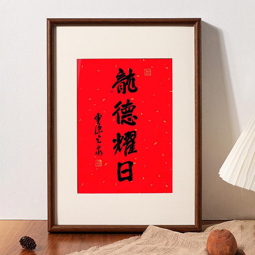 calligraphy chinese painting frame mounting wall a4 large size a3 children's picture frame 8k frame 16-inch photo wooden photo frame details Picture