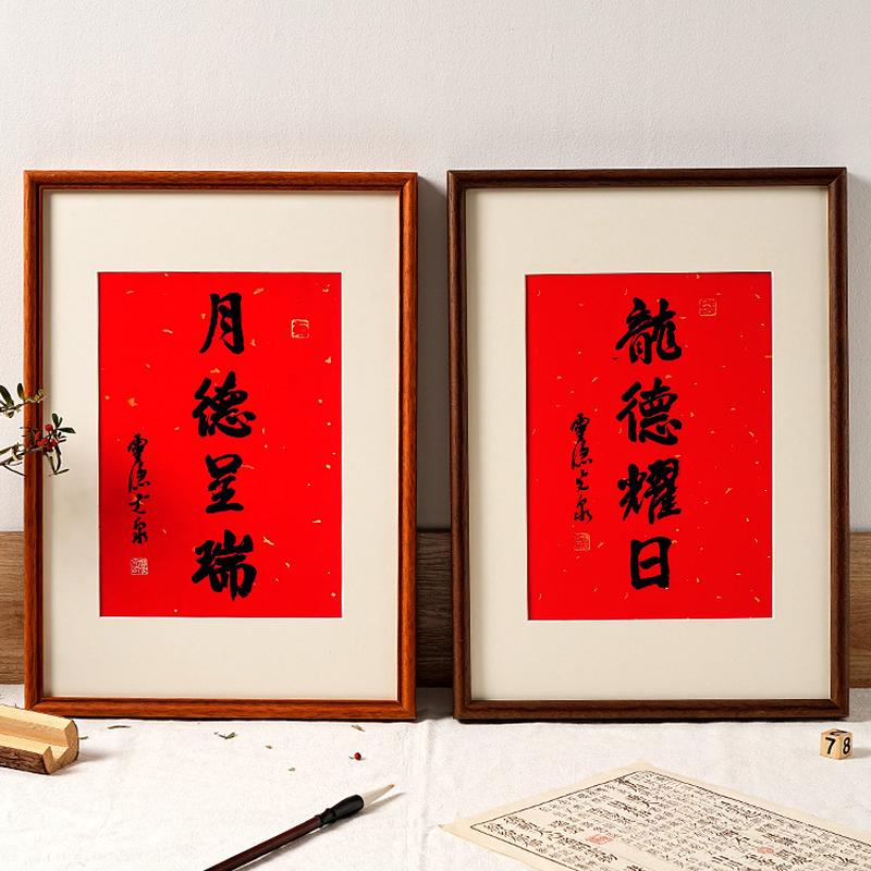 calligraphy chinese painting frame mounting wall a4 large size a3 children's picture frame 8k frame 16-inch photo wooden photo frame Application Scenario