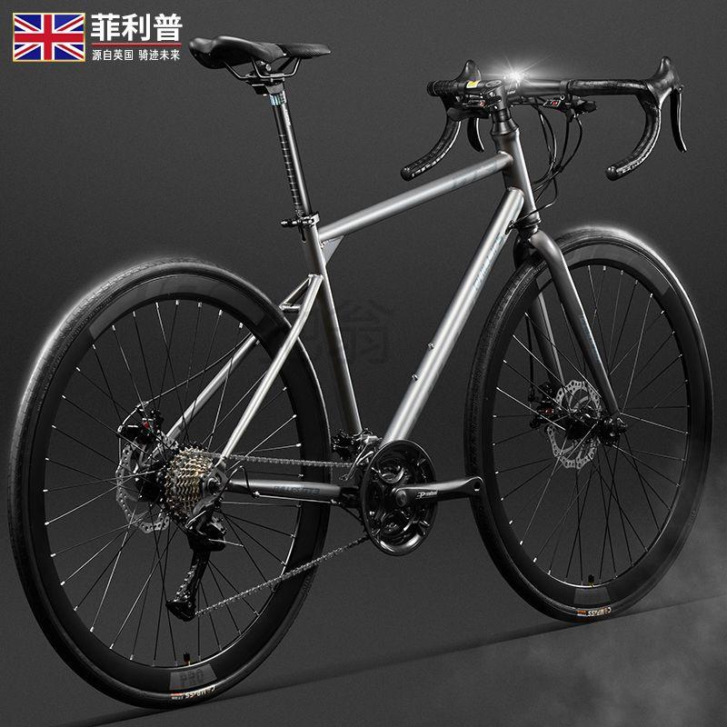 qzb official philip road bike adult bent handlebar super light quick break wind racing male and female students speed change full figure
