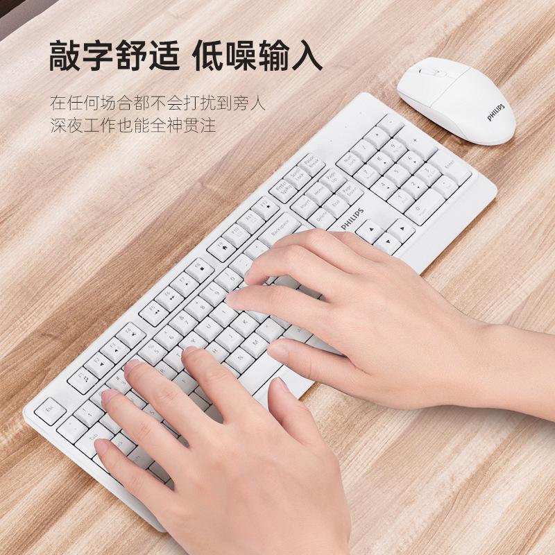 applicable to philips philips spk6247 desktop computer wired keyboard good-looking e-sports office recommend details Picture