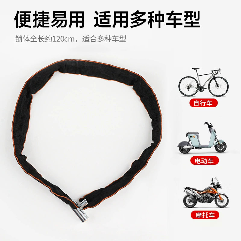 240711-3.1 Bicycle chain lock, bicycle chain key lock, mountain bike chain lock, anti-theft lock, round head covered fabric chain lock details Picture