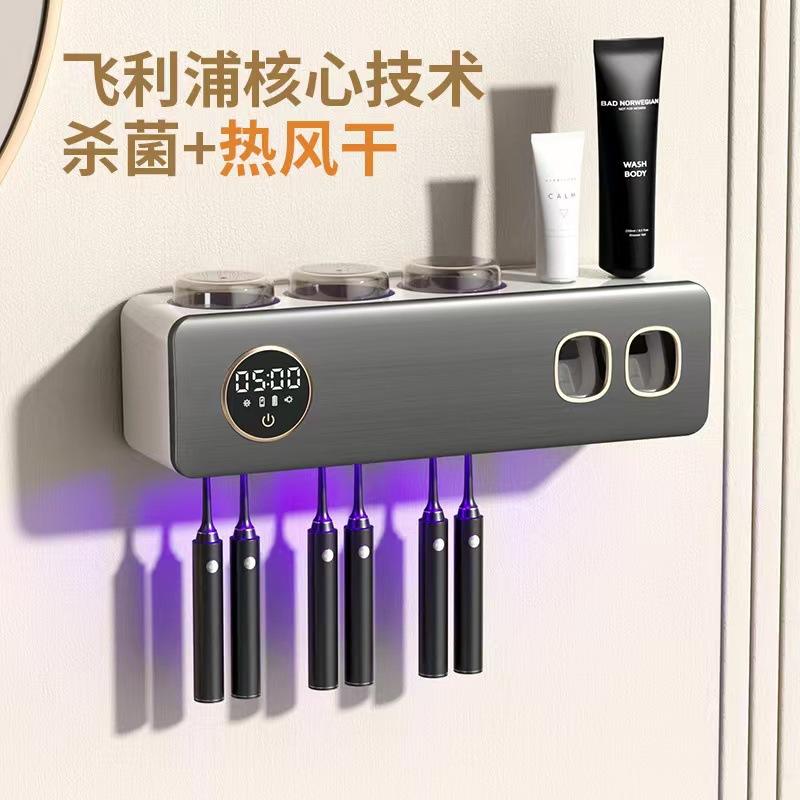 philips technology intelligent disinfection toothbrush holder drying uv sterilization punch-free wall-mounted toothbrush rack details Picture