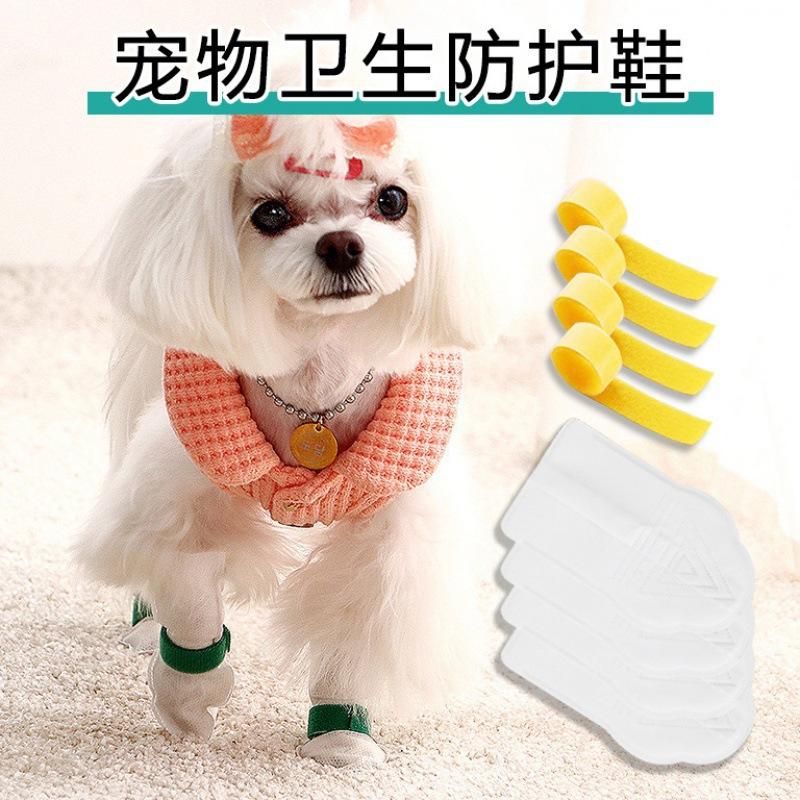 Pet Supplies Pet Shoes Sets Waterproof Dustproof Disposable Shoe Cover Dog Shoe Cover out Dog Shoes Pet Shoes full figure