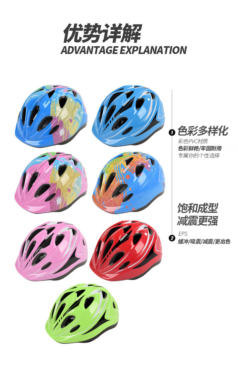 240709儿童运动头盔骑行自行车溜冰鞋头盔轮滑头盔平衡车头盔可调节骑行保护头盔安全帽详情4