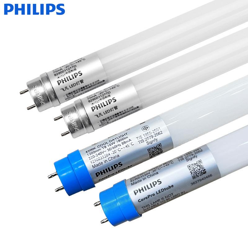 philips t8 led bulb 1.2 m super bright integrated fluorescent lamp tube fei fan highlight tube... Item Picture