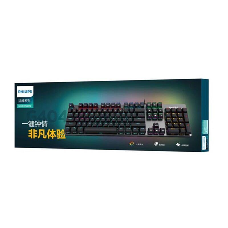 philips philips spk8404 mechanical keyboard pubg gaming game rgb colorful computer usb wholesale Application Scenario