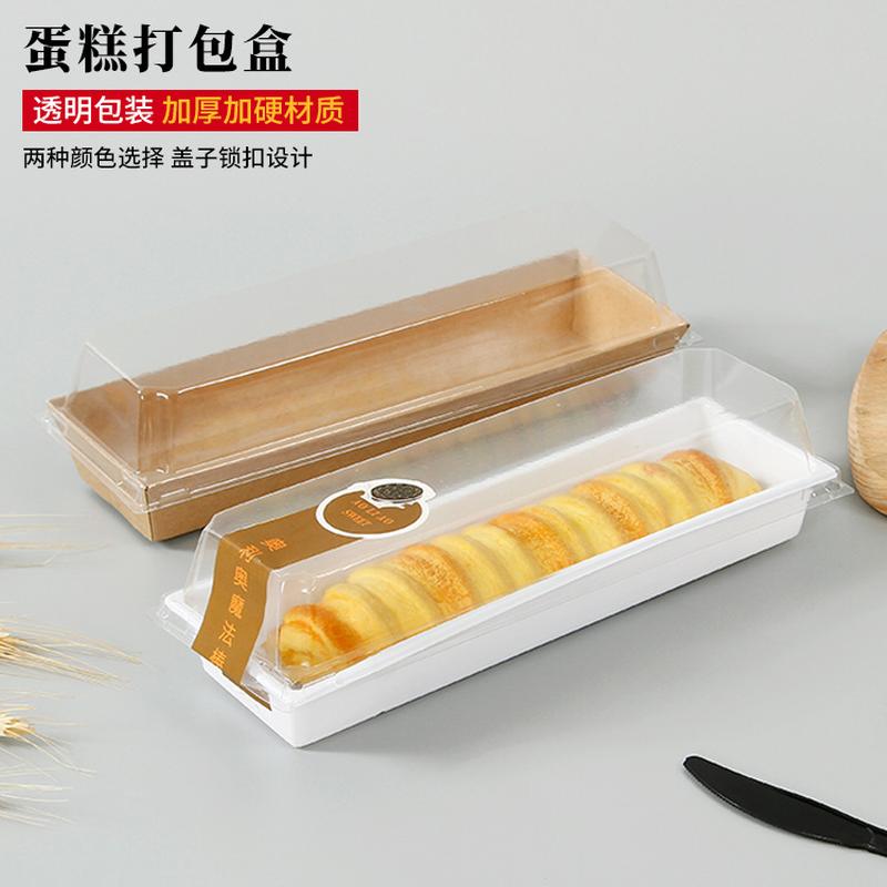 square disposable strip pet plastic boxes sandwich cake packing box french pastry puff kraft box