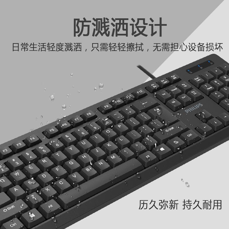 philips spt6234 k234 keyboard usb wired office home keyboard laptop desktop computer details Picture