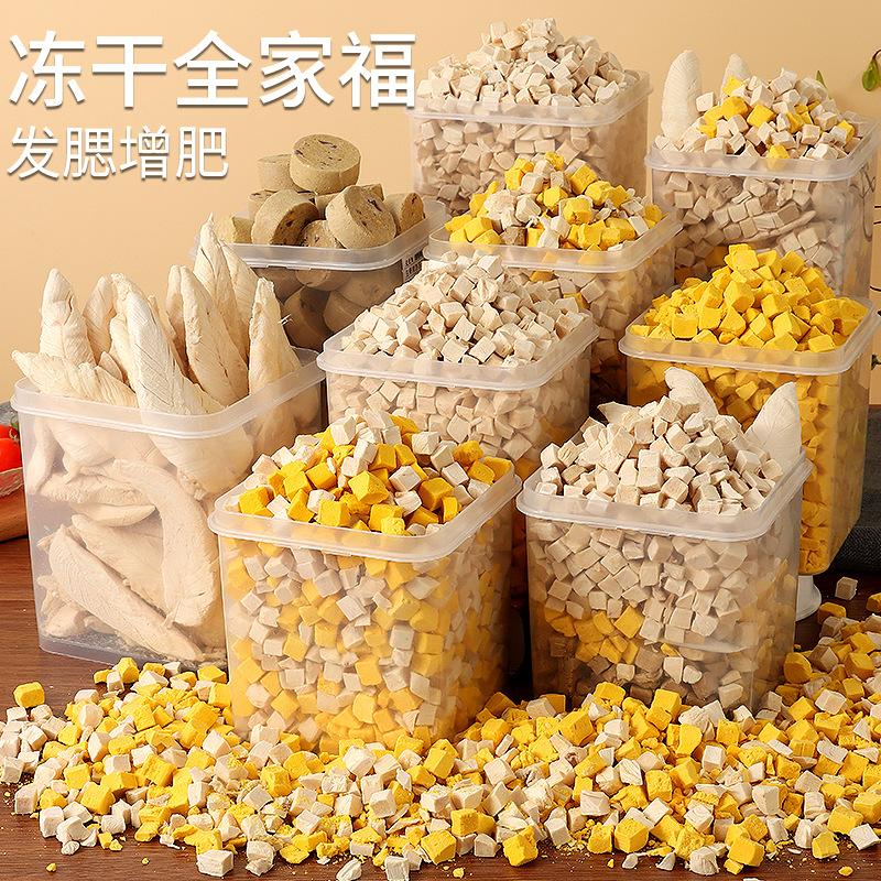 cat snacks pet food cat snacks chicken breast chicken freeze-dried wholesale chicken diced cat freeze-dried freeze-dried barrel