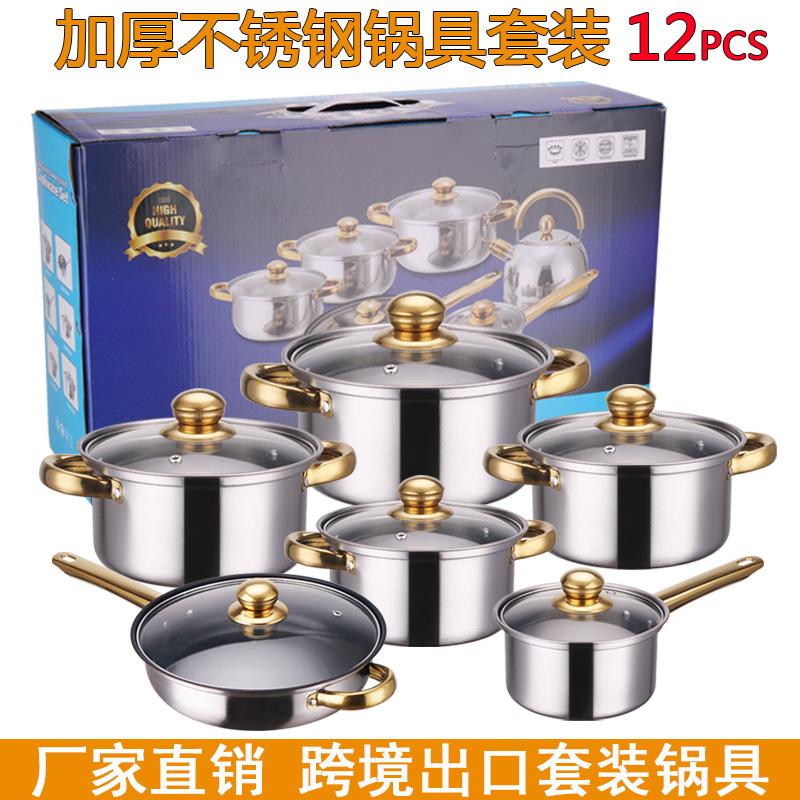 export cross-border stainless steel gold handle pot set non-stick pan gold-plated handle 12-piece set stainless pots suit