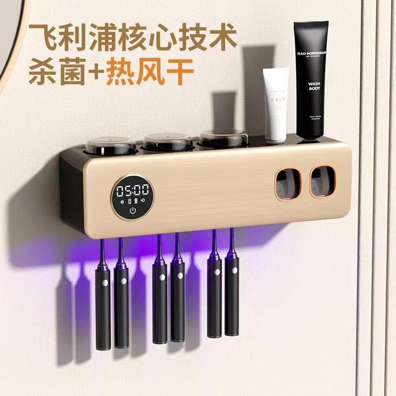 philips technology intelligent disinfection toothbrush holder drying uv sterilization punch-free wall-mounted toothbrush rack full figure
