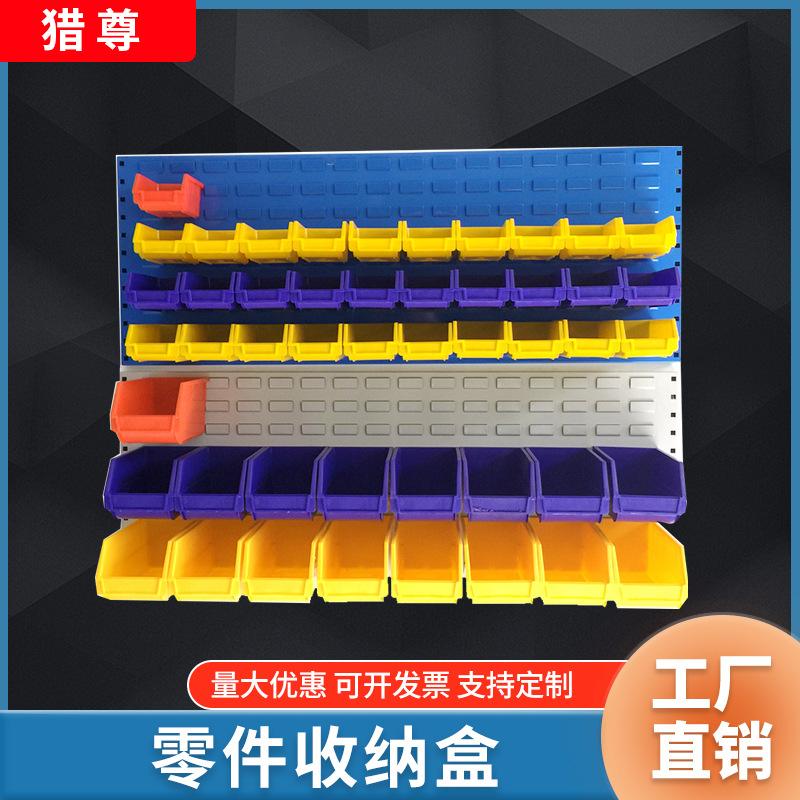 Factory Hardware Tools Display Rack Spare Parts Box Plate Rack Screw Storage Plate Rack Element Box Storage Rack