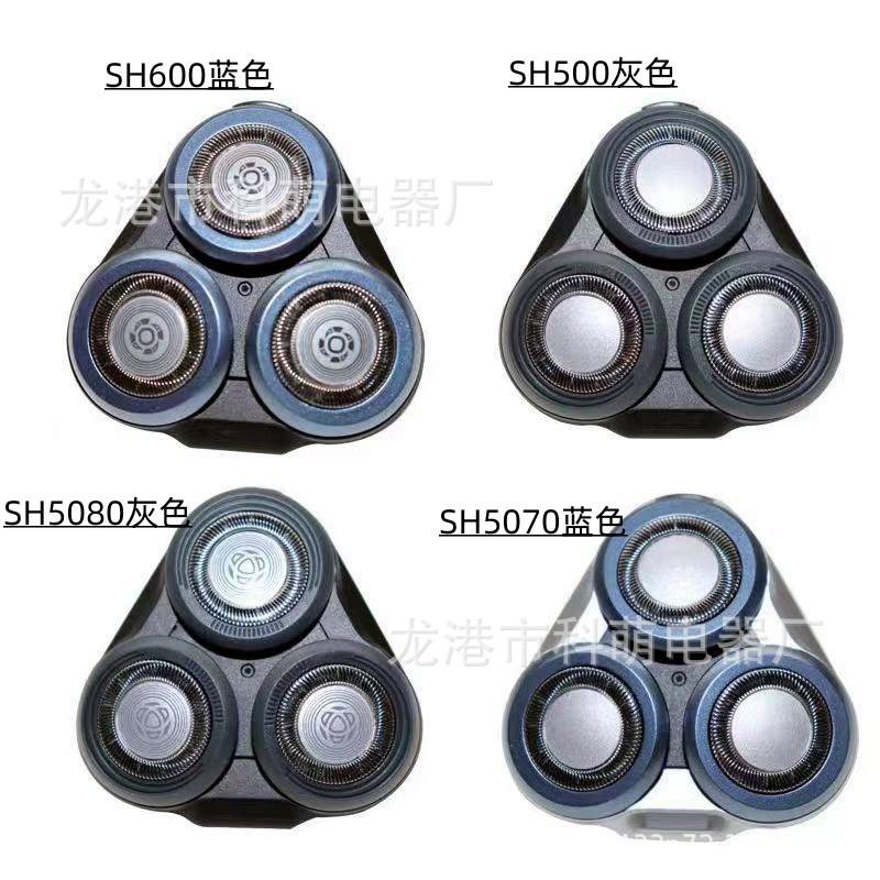 suitable for philips shaver s5000/s5010/s5011/s5070/s5075/s5077/s5078 Specification drawing