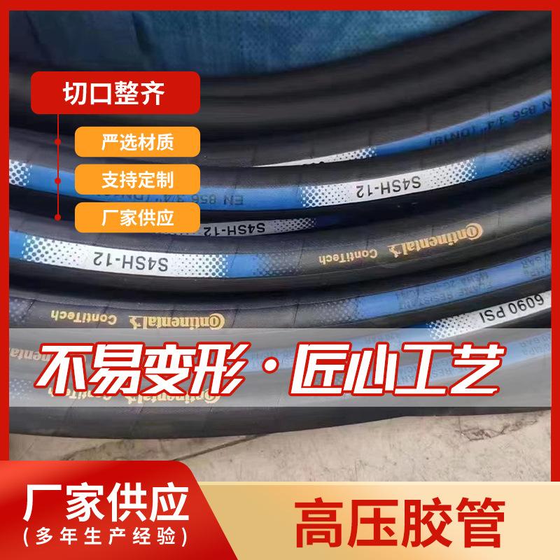 high pressure hydraulic oil tube assembly steel wire braided rubber hose high temperature resistant high pressure hose excavator pipe in stock Application Scenario
