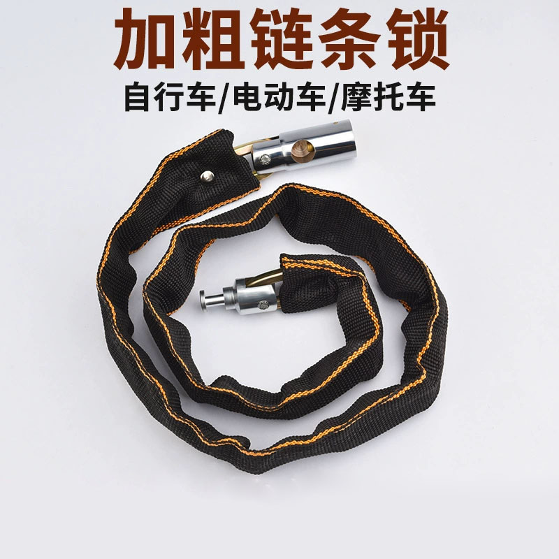 240711-3.1 Bicycle chain lock, bicycle chain key lock, mountain bike chain lock, anti-theft lock, round head covered fabric chain lock Specification image