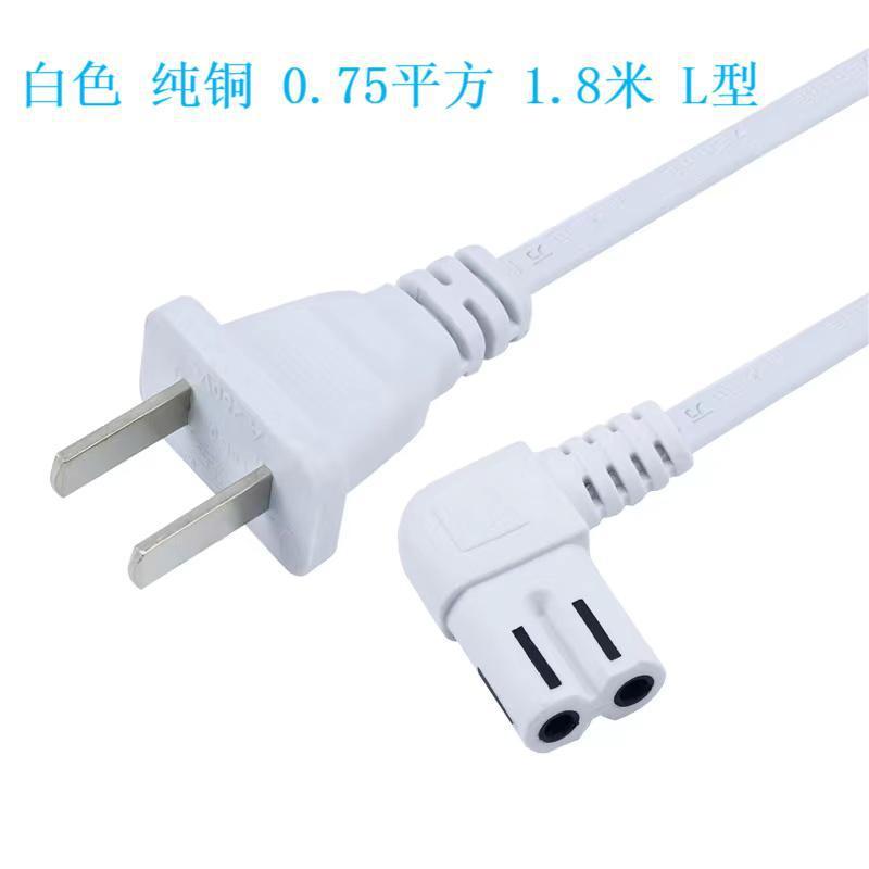 letv hisense samsung tcl philips lcd tv audio power cord two 2 holes 8 eight words single and double elbow Application Scenario