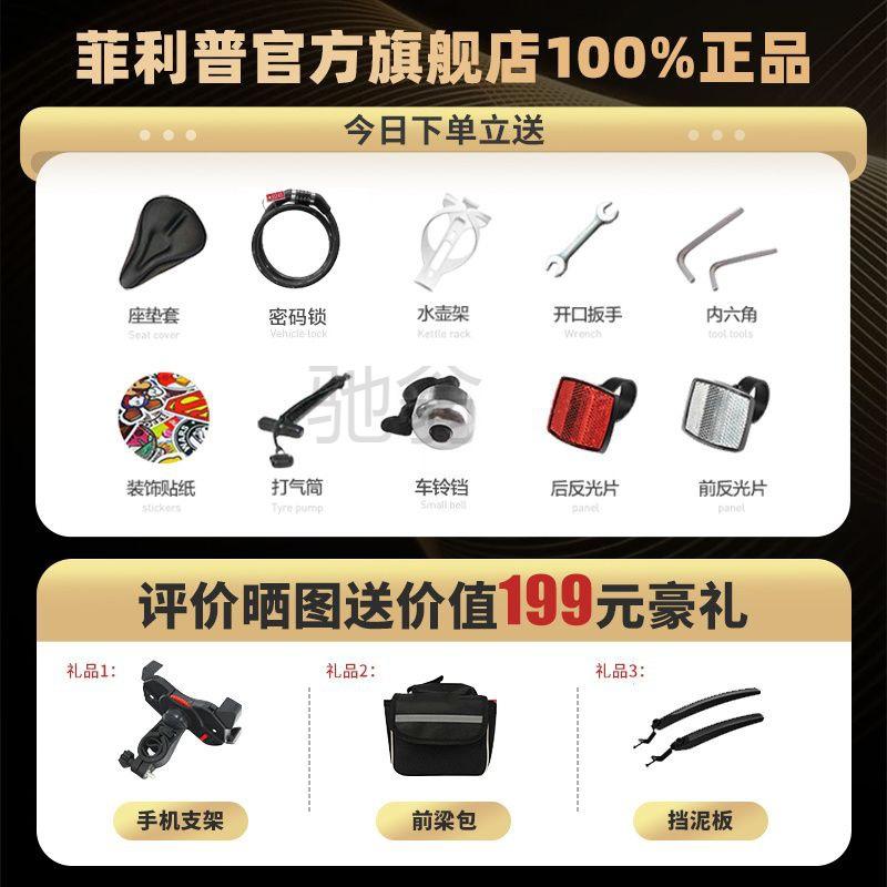 qzb official philip road bike adult bent handlebar super light quick break wind racing male and female students speed change Application Scenario