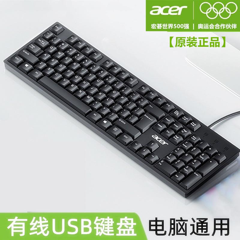 genuine goods philips key mouse suit home office desktop computers and laptop usb wired keyboard and mouse 2023 new product Application Scenario