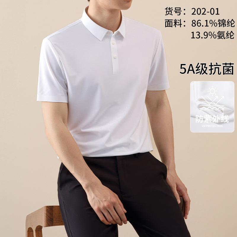 High Elastic Ice Silk Polo Shirt Short-Sleeve T-shirt for Men Solid Color Business Leisure Iron-Free Anti-Wrinkle Cold Feeling Summer Menswear