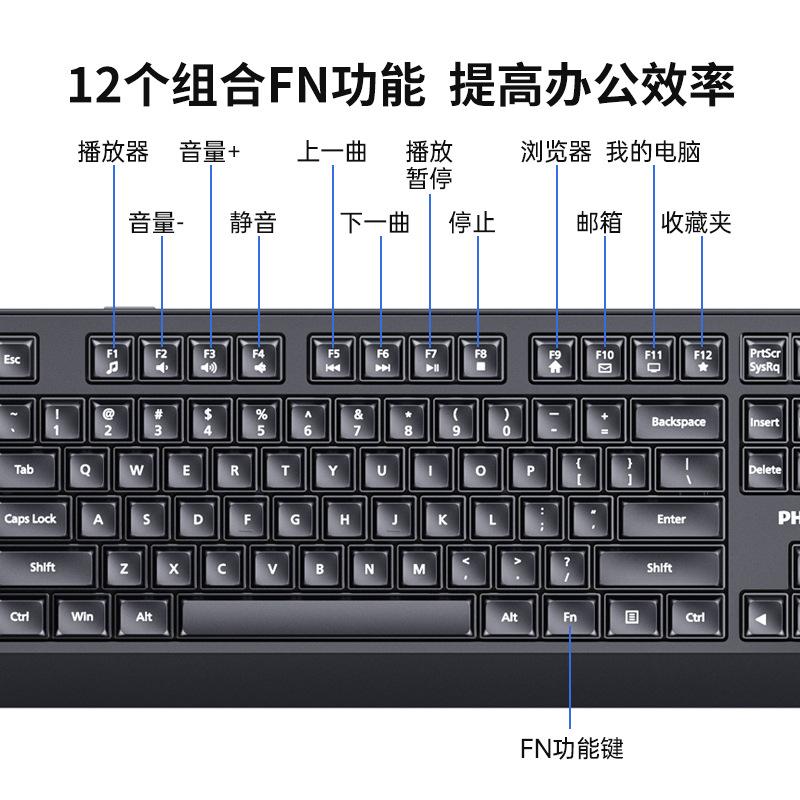 applicable to philips philips spk6247 desktop computer wired keyboard good-looking e-sports office recommend Specification drawing