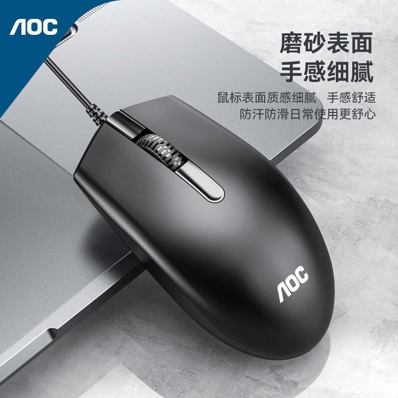 guanjie aoc ms100 usb wired mute mouse laptop all-in-one computer office philips mouse details Picture
